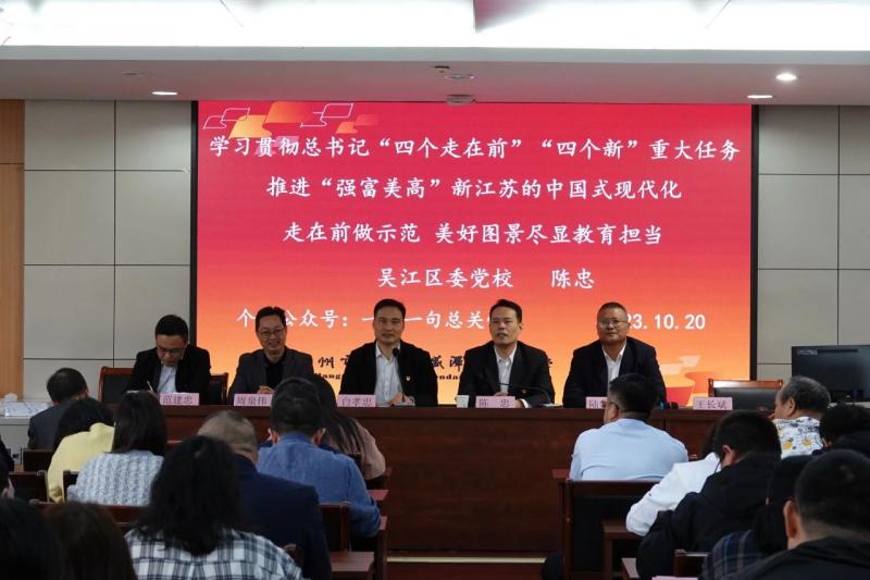 党员专题培训.jpg 党员专题培训.jpg