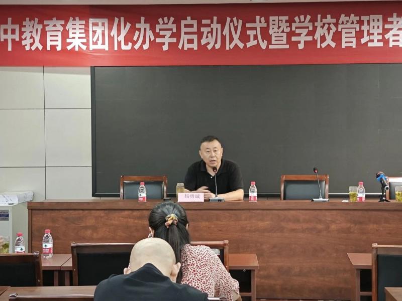 集团启动仪式1.jpg 集团启动仪式1.jpg