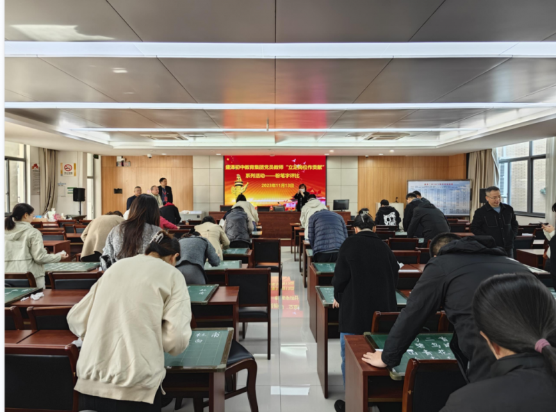 粉笔字比赛.jpg 粉笔字比赛.jpg