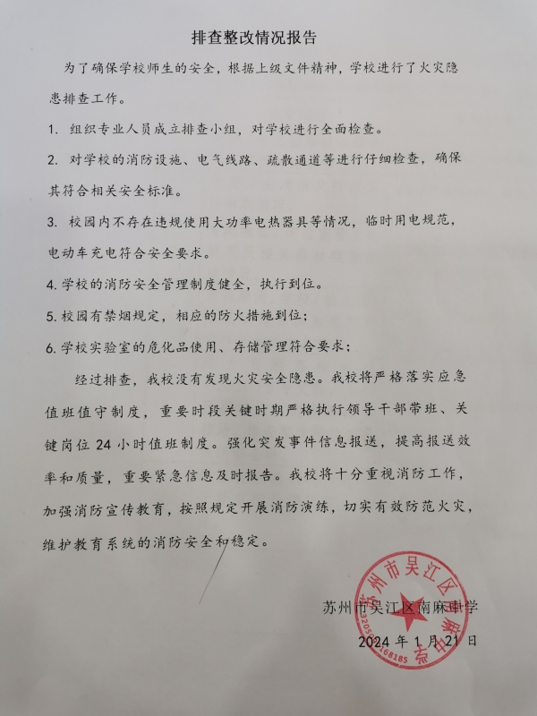 IMG_20240125_125750_副本.jpg IMG_20240125_125750_副本.jpg