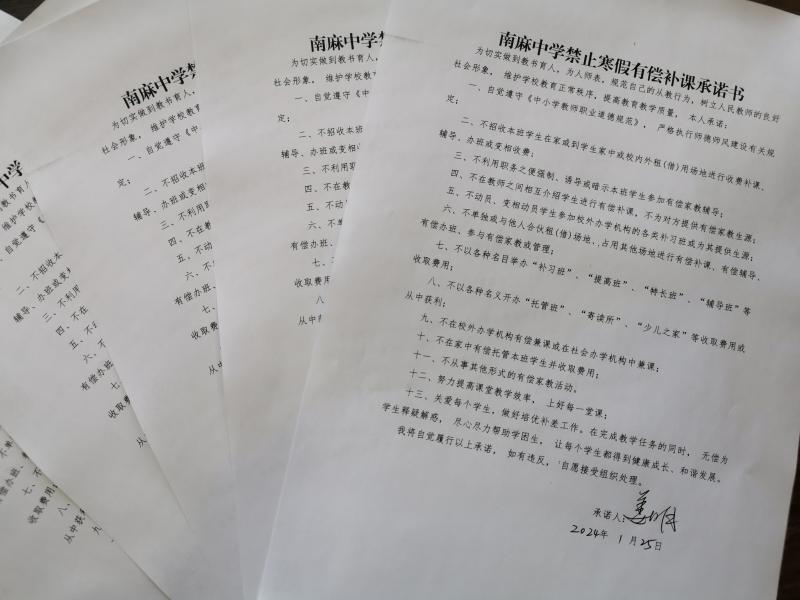 IMG_20240125_125649_副本.jpg IMG_20240125_125649_副本.jpg