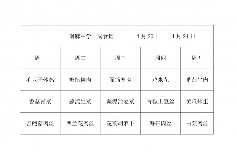 文字文稿1_01.png