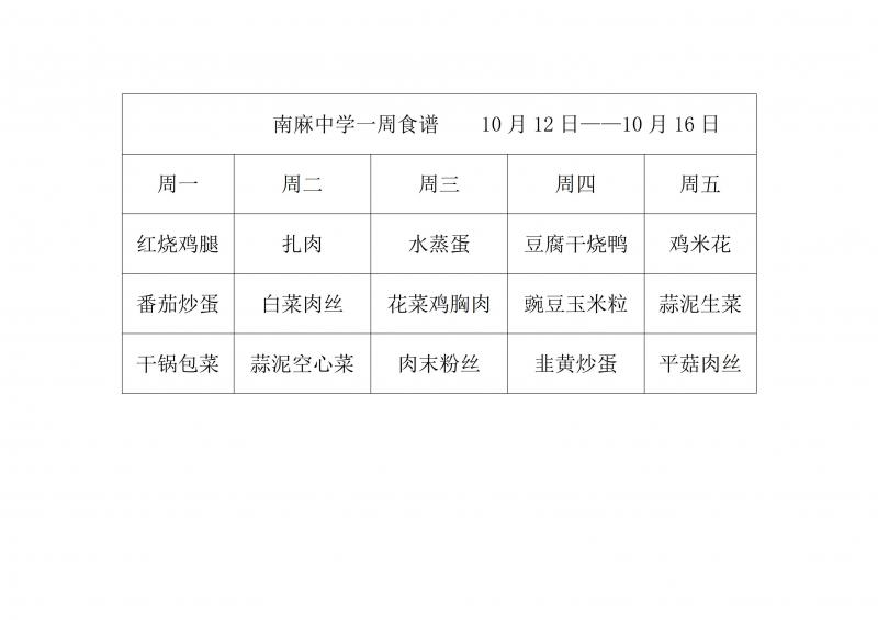 文字文稿1_01.jpg